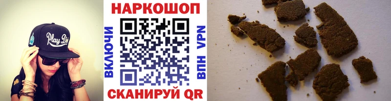 Купить закладку Ханты-Мансийск ОМГ ОМГ как зайти COCAIN Меф Alpha PVP МАРИХУАНА Гашиш