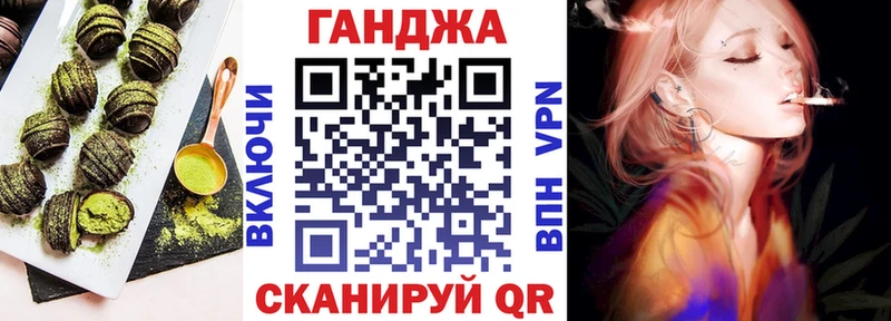 Cannafood марихуана  купить наркоту  гидра зеркало  Ханты-Мансийск 