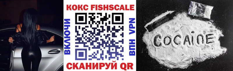 COCAIN 97% Ханты-Мансийск