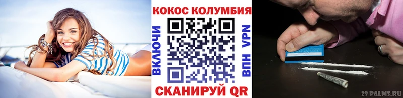 КОКАИН VHQ  Ханты-Мансийск 