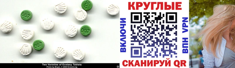 ЭКСТАЗИ Дубай  Ханты-Мансийск 