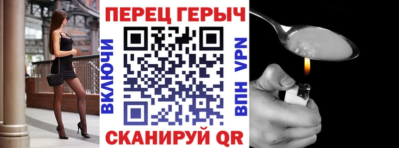 Героин Heroin  Ханты-Мансийск 