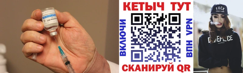 КЕТАМИН VHQ  закладки  omg зеркало  Ханты-Мансийск 