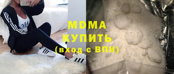 apvp Навашино