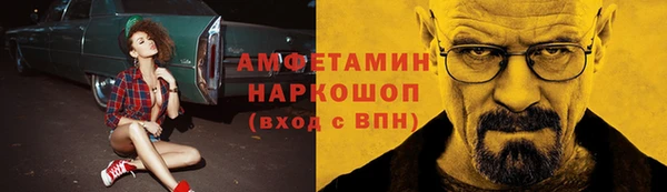ALPHA-PVP Алзамай