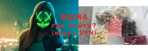 МДМА Алексеевка