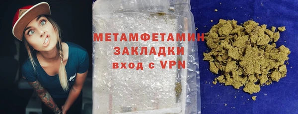 трава Наволоки