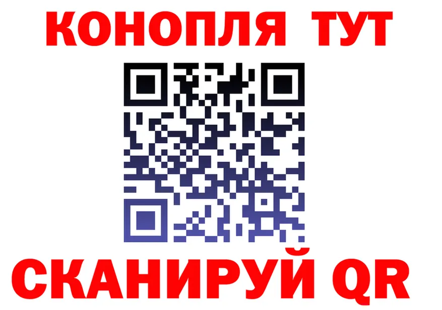 Cannafood конопля ТОР это кракен Ханты-Мансийск
