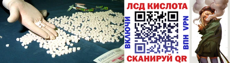 LSD-25 экстази ecstasy Ханты-Мансийск