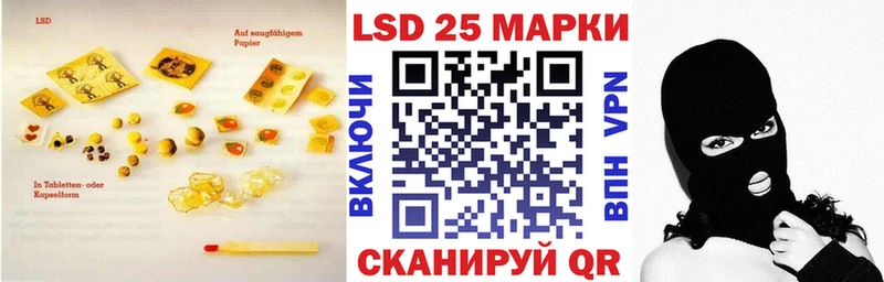 LSD-25 экстази кислота  где найти наркотики  Ханты-Мансийск 