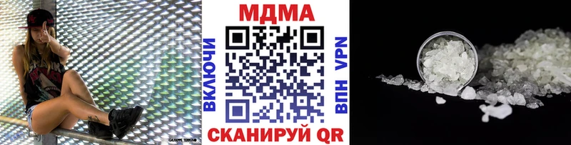 как найти закладки  Ханты-Мансийск  МДМА молли 