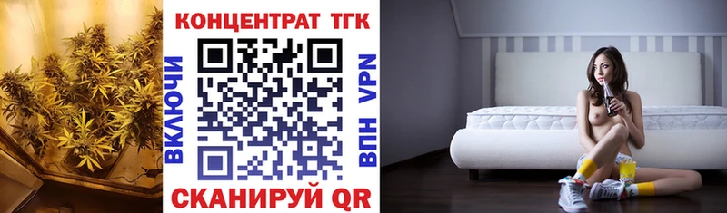Дистиллят ТГК концентрат  mega ссылки  Ханты-Мансийск  где найти  