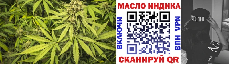 ТГК Wax Ханты-Мансийск